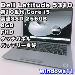 2025年最新】Latitude5310の人気アイテム - メルカリ