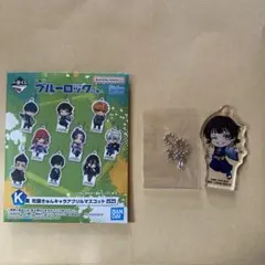 蜂楽 廻アクキー