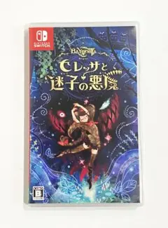 ベヨネッタ オリジンズ: セレッサと迷子の悪魔 Switch版