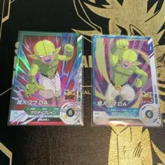 ドラゴンボールスーパーダイバーズ SDV52-075 魔人クウ：DA