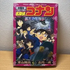 ボーダースロース様 リクエスト 2点 まとめ商品