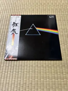 2025年最新】ピンクフロイド 狂気LPの人気アイテム - メルカリ
