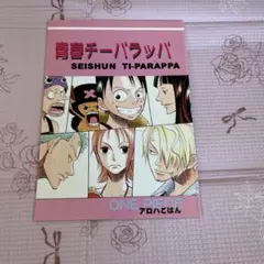 ワンピース 同人誌