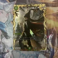 デュエマ とこしえの超人 金トレジャー　4枚 デュエルマスターズ とこしえの超人 金トレジャー 4枚 【公式通販】