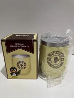 おさるのジョージ ステンレスタンブラー アイボリー 280ml 温冷両用 