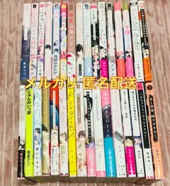 【バラ売り可】BL コミック まとめ売り 32冊セット Ｄ