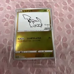 2026年最新】ピカチュウ プロモ 長場の人気アイテム - メルカリ