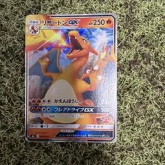 ポケモンカード リザードンGX SML 009/051 - メルカリ