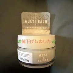 MOWRA FACE & BODY CREAM 300mL - メルカリ
