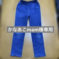 140西松屋 ブルー長ズボン 総ゴム