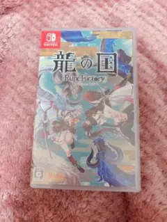 龍の国 Rune Factory Nintendo Switch
