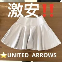 ユナイテッドアローズ⭐️サーキュラースカートのサムネイル