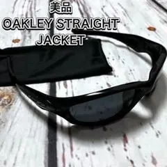 OAKLEY サングラス 12-935J ケース付 2026年最新】Oakley 12-935の人気アイテム - メルカリ