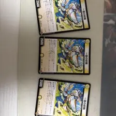 一音の妖精3枚