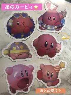 星のカービィまとめ売り6枚セットPINK量産型地雷系カービィ【35】