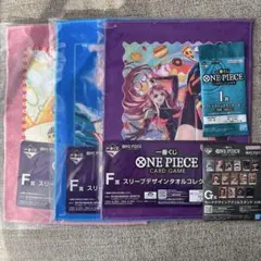 一番くじ　ONE PIECE CARD GAME 下位賞まとめ売り　F G I