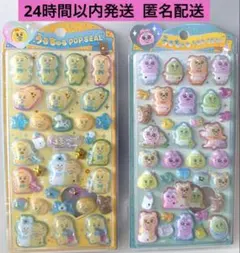 正規品 うるちゅるポップシール♡おぱんちゅうさぎ、んぽちゃむ 2枚セット