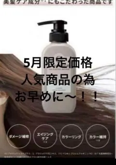 aikoman様 リクエスト 2点 まとめ商品