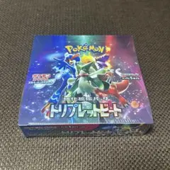 2026年最新】トリプレットビート box シュリンク付きの人気アイテム