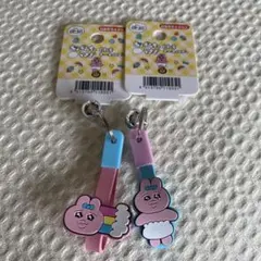 おぱんちゅうさぎ 自転車キーホルダー2個セット