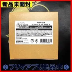 2026年最新】わしゃがなtv ラバーマスコットの人気アイテム - メルカリ