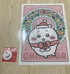 ちいかわ セブンイレブン クリアファイル 缶ミラーちいかわ 2点セット