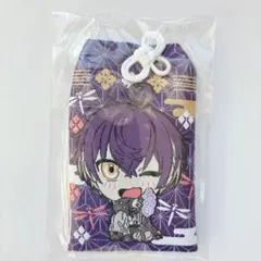 シクフォニ お守り2024年お正月verみこと | Mercari