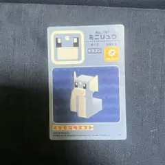 ポケモンクエスト ミニリュウ シール