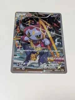 2026年最新】フーパの人気アイテム - メルカリ
