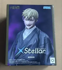呪術廻戦 XStellar -禅院直哉-フィギュア - メルカリ