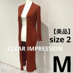 クリアインプレッション　リブ編み　カーディガンオレンジ　ロング　サイズ2 Mのサムネイル