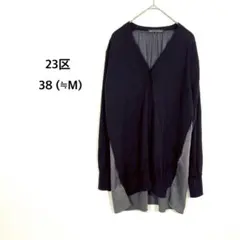 23区◉ロングカーディガン ネイビー 異素材切替 Vネック 春羽織 オフィス