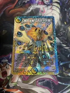 2025年最新】ミラダンテ スリーブの人気アイテム - メルカリ