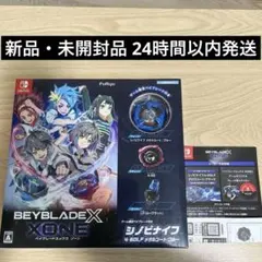 【新品未使用】Beyblade X ONE Switch　メーカー特典付