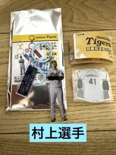 阪神タイガース 村上頌樹 シークレット キーホルダー - メルカリ