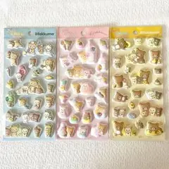 新品・正規品 リラックマ もっと！ふにふにシール 3種セット サンエックス