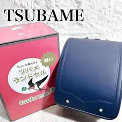 【未使用】ツバメランドセル#01スタンダード/ネイビーブルー