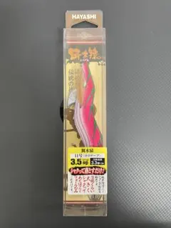 2025年最新】餌木猿の人気アイテム - メルカリ