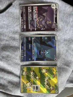 Item thumbnail for item e3ad8013-ec8b-4f17-a3d4-fea04662f235