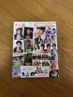 2026年最新】junonの人気アイテム - メルカリ