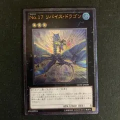 リバイスドラゴン ホロ - メルカリ