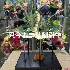 ドラゴンボール 黄金神龍 ゴールデンシェンロン - メルカリ