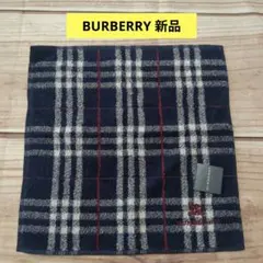 BURBERRY タオルハンカチ 新品