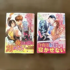 エタニティ文庫