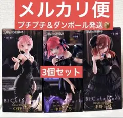 2025年最新】五等分の花嫁 フィギュア プライズの人気アイテム - メルカリ