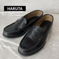ハルタ ローファー 革靴 23.5 通勤 通学 日本製