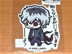 希少!! 東京喰種 ICカードステッカー 石田スイ NOTFORSALE 希少!! 東京喰種 ICカードステッカー 石田スイ NOTFORSALE - メルカリ