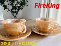 2026年最新】ファイヤーキング ジェダイ フィルビーの人気アイテム