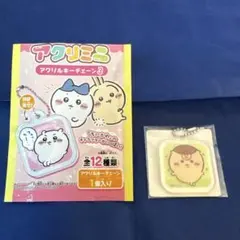 【アクリルミニ】アクリルキーチェーン3 ちいかわ【くりまんじゅう】