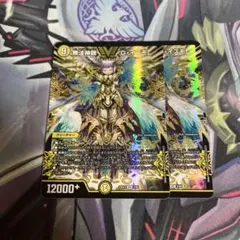 デュエルマスターズ 無法神類 G・イズモ 4枚セット - メルカリ